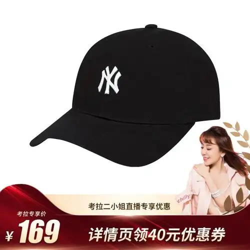 张艺兴同款帽_【考拉二小姐推荐】mlb 张艺兴同款帽子男女同款棒球帽
