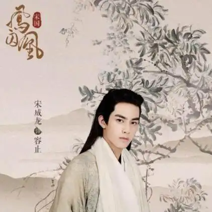 凤囚凰开播关晓彤微博沦陷怎么回事杨蓉九个字回应换人事件