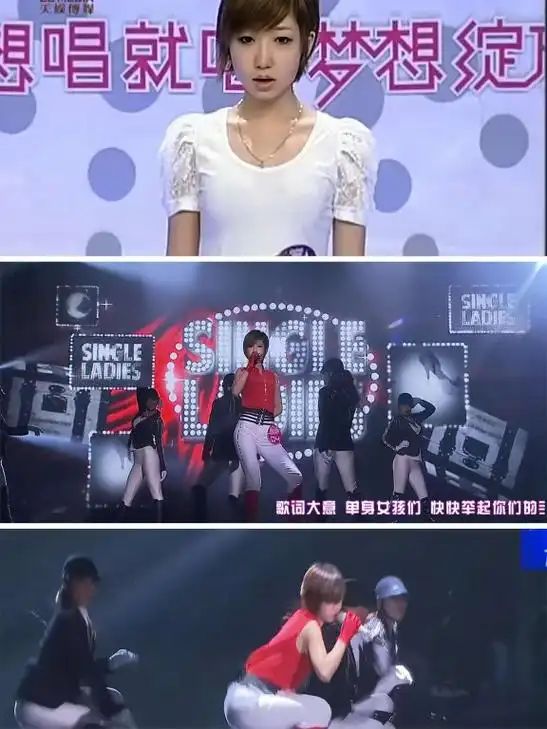 回顾2011年超女现状,可谓全员"糊咖",身材再好也没有办法