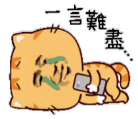 尽忍不住伤心动态图_我一言难尽忍不住伤心表情包gif动图下载_soogif