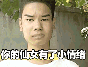 关注小程序diy斗图表情包gif制作下 载更多表情小程序发际线男孩表情