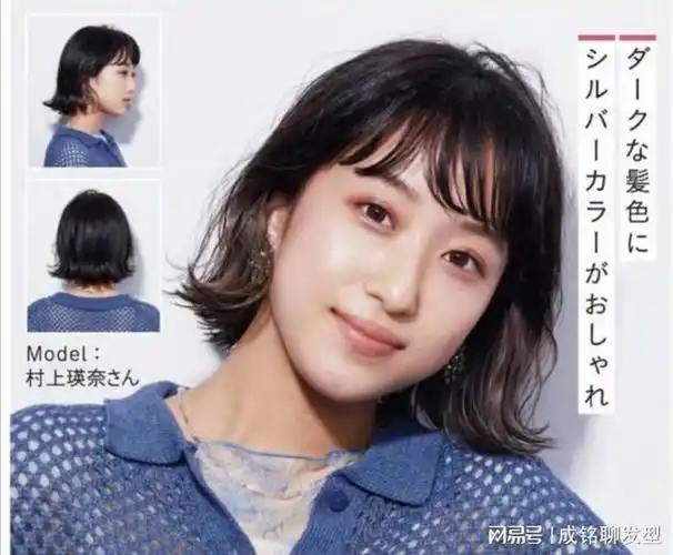 有品位女人都喜欢的"s型锁骨发",知性优雅减龄,显气质又高级|发型