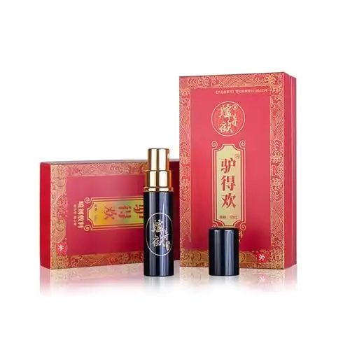 驴得欢 助勃延时喷剂