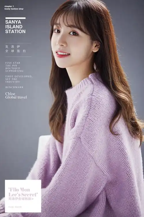 抖音达人:维维子