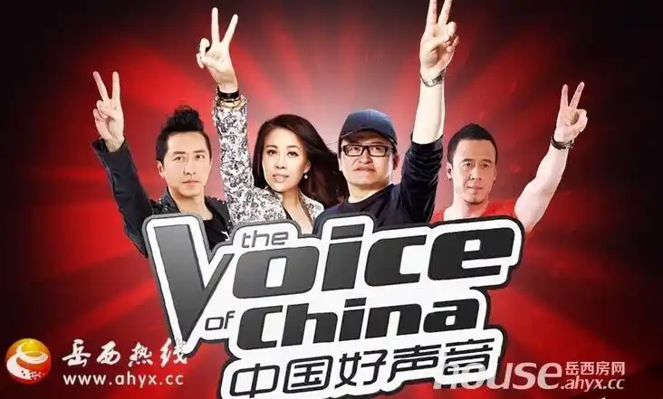 2016第五季中国好声音全国城市选拔赛皖西南赛区走进岳西映山红大观园