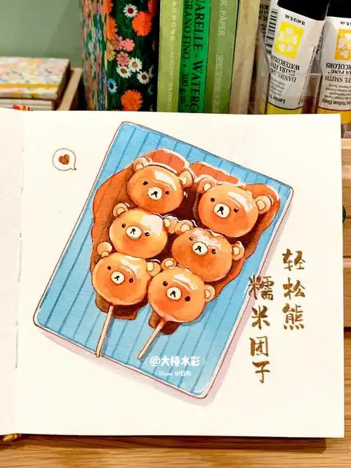 水彩美食可爱的轻松熊糯米团子手绘水彩画