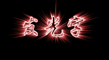 树脂发光字价格