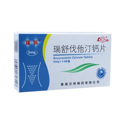 瑞旨 瑞舒伐他汀钙片 5mg*14片/盒 rx