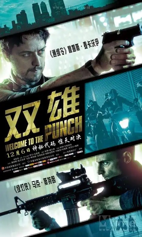 p>《双雄》是由英国导演埃兰·克里维执导的动作片, a target="