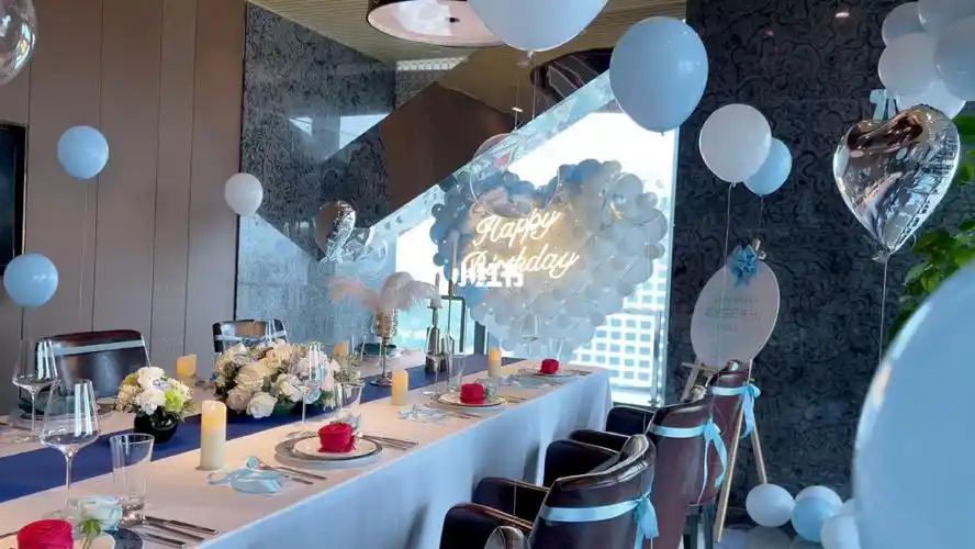 海口希尔顿西餐厅小预算生日派对布置