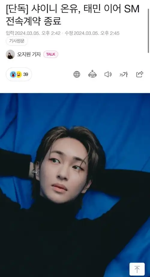 tiffany,秀英,徐贤 shinee:温流,泰民 f(x)全员 exo:伯贤,xiumin,chen