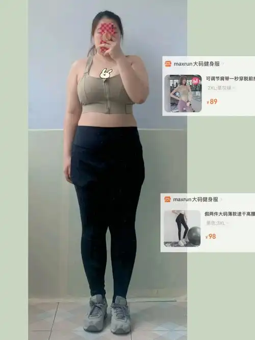 7215重要的必看:身高165cm 体重170斤93105 9810792100|肩