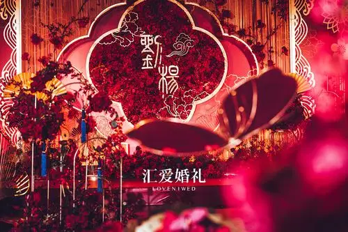 新中式婚礼中式背景墙