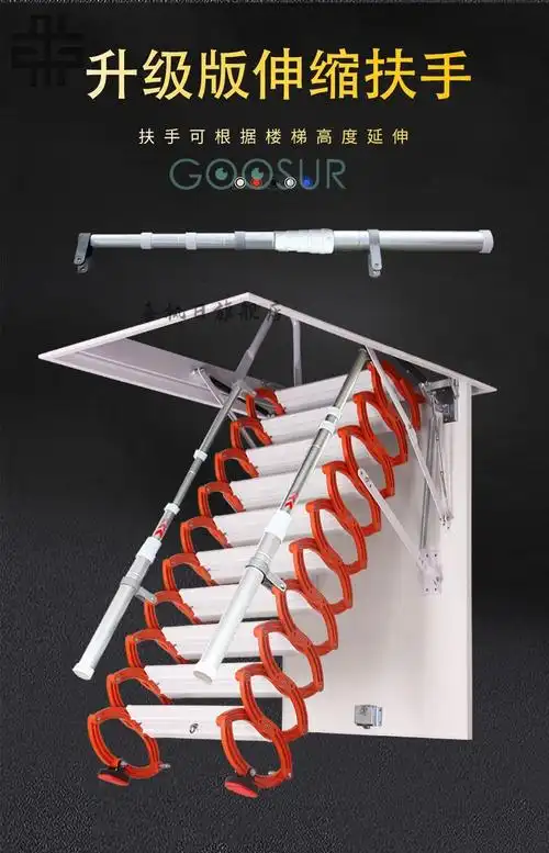 汇德能电动阁楼伸缩楼梯家用折叠楼梯复式别墅楼梯隔层拉伸楼梯隐形