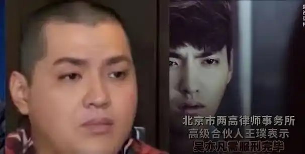 入狱两年的吴亦凡生活曝光:发福不少,当上班长,为狱中好友写歌