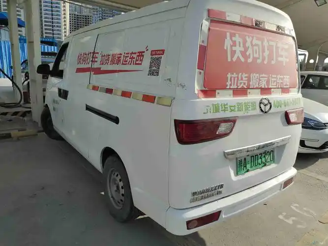 找河南面包车拉货