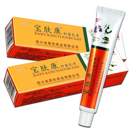 蜀东宝肤康乳膏宝肤康软膏成都蜀蓉堂乳膏正品买2赠1买3送2参数