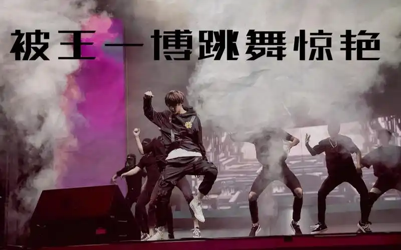 【王一博】舞蹈反应视频1之吹灰舞|路人看陈情令后考古王一博|王一博