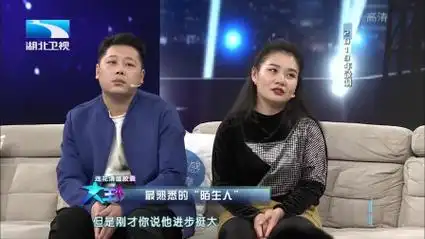 女高音歌手袁庆与丈夫相遇现场,夫妻俩却充满了莫名的陌生感