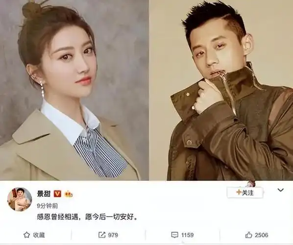 张继科丑闻再升级,被法律大v三次"打脸",扒扒他和景甜那点事