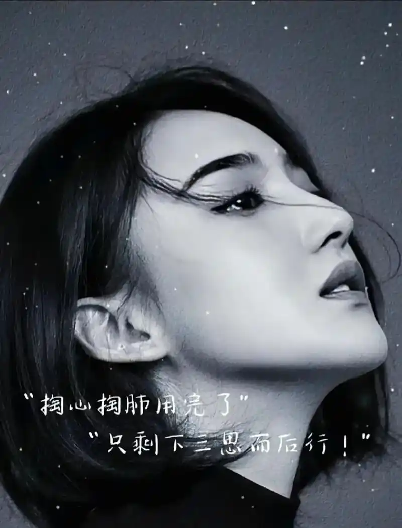 始于心甘情愿,终于愿赌服输,生不逢时,爱不逢人,希望以后的日 - 抖音