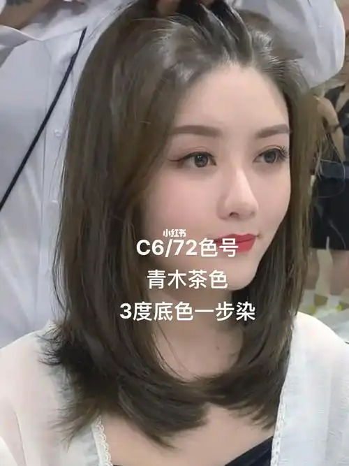 理发店不漂青木茶色