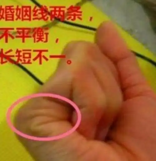 手相出现二婚线注定头婚难白头结婚了要离婚