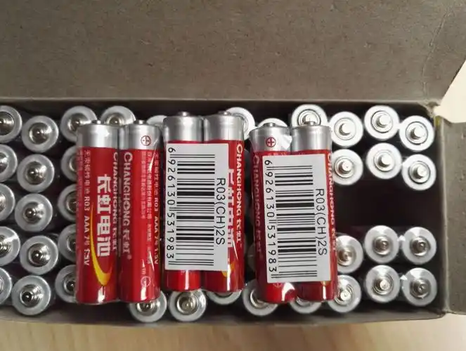 满60对包邮 成都市2只装长虹电池5号 无汞碳性电池 2粒 aa 1.