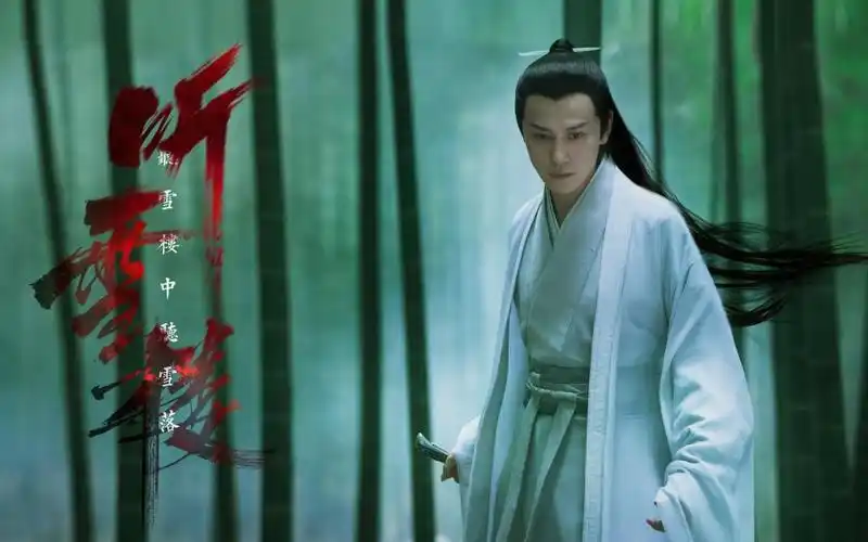 《听雪楼》是根据沧月同名小说改编的古装武侠电视剧,由尹涛,刘国彤