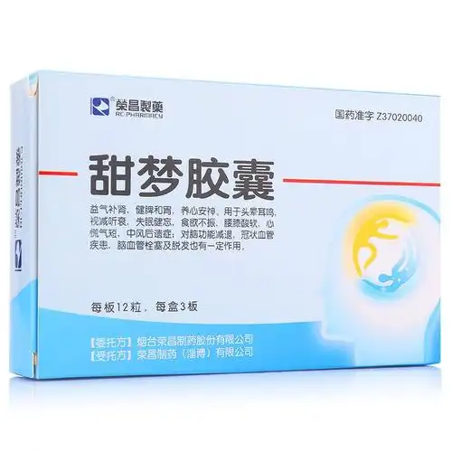 欢迎访问纵横医药网!