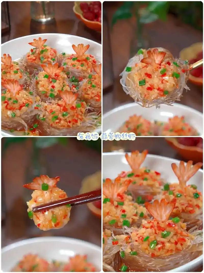 蒜蓉粉丝虾.#图文伙伴计划 做法超简单,但 - 抖音