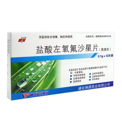 盐酸左氧氟沙星片(神源)