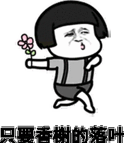 最火告白可爱的聊天动态表情 告白气球甜蜜的很轻易