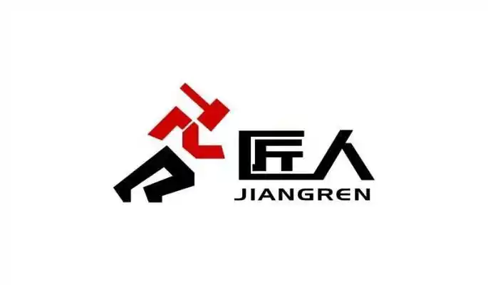 匠人- 商标 - 爱企查