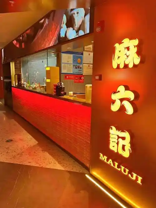 永不下播的张兰