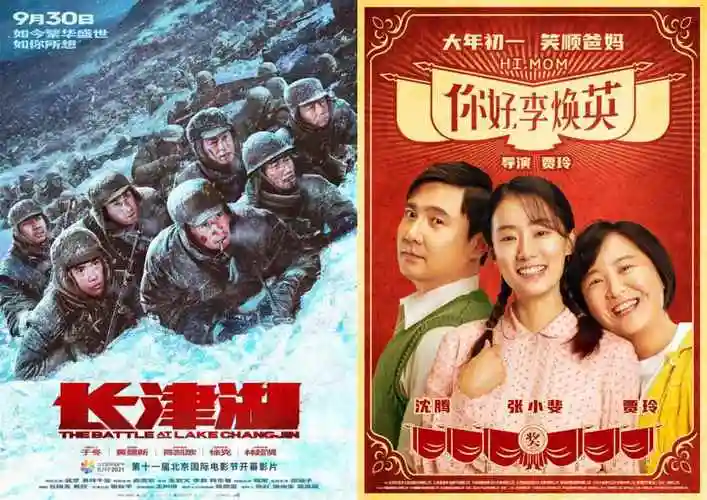 电影>最新上映>正文>2021年度三十大影响力电视剧分别是(按全民票选票