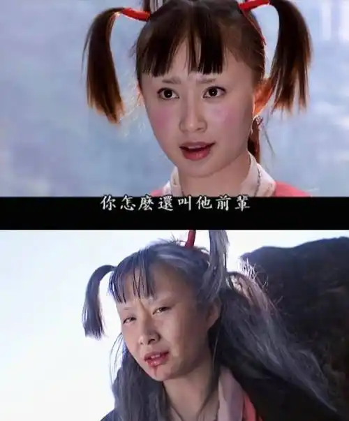 天山童姥与李秋水的恩怨情仇_童姥和_精神_行为