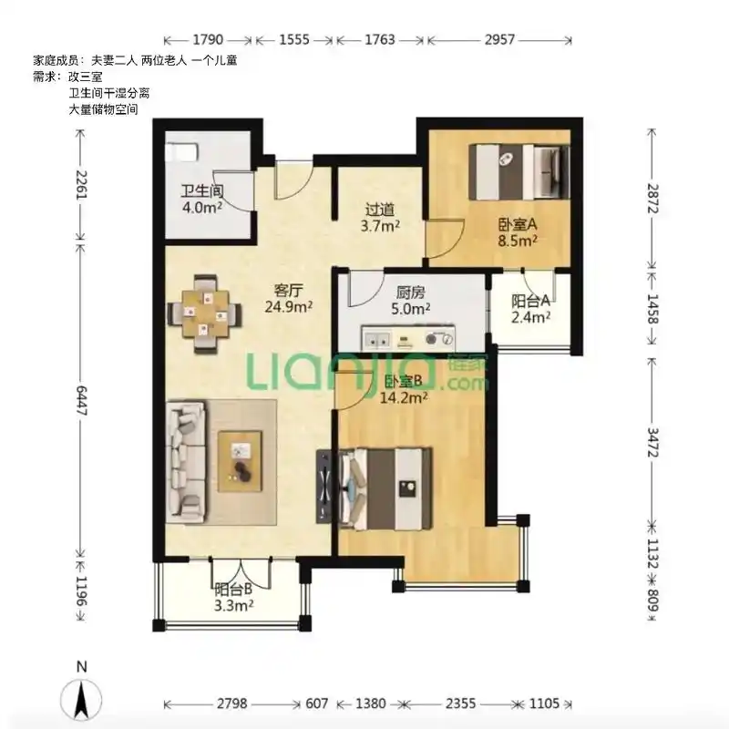 92平米三室两厅一厨一储卫生间三分离.#平面设计图 #室内设 - 抖音