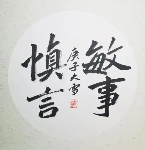 江南游子涂鸦篇(续六)