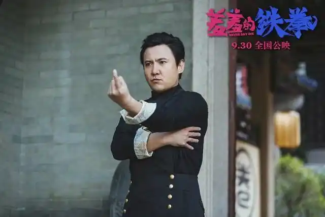 羞羞的铁拳演员表上映两小时票房登顶国庆档黑马来了2