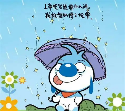 幽默搞笑图片幽默搞笑图片带字的图2022已更新今日更新