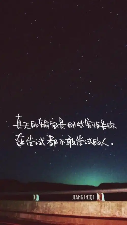 壁纸.锁屏.文字.