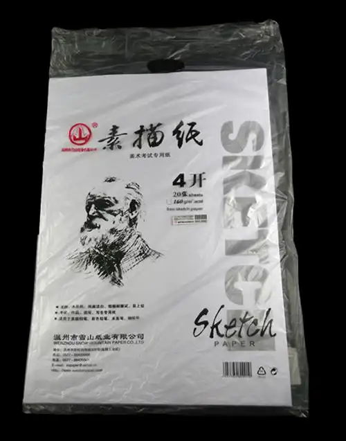 正品雪山纸业山牌素描纸 4k/8k 4开/8开辉柏嘉马可彩铅绘图铅画纸