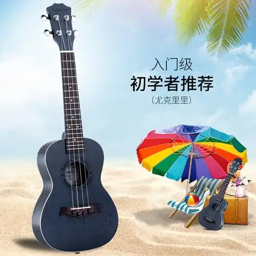 喜欢尤克里里 小吉他 21寸的还喜欢