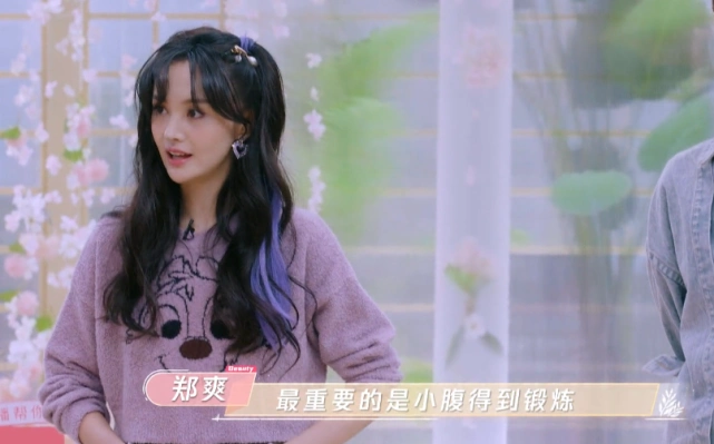 吴昕郑爽同穿摇摇拖鞋看到她们的站姿是罗圈腿和筷子腿的区别