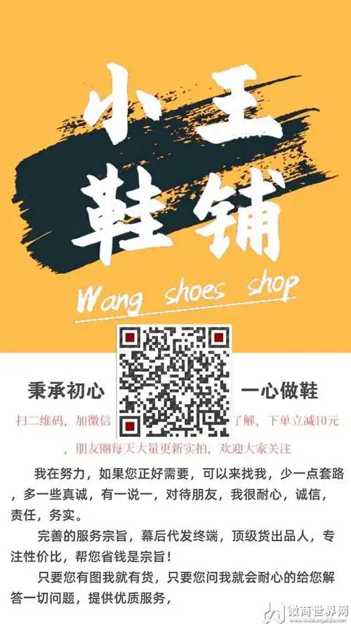 球鞋代理 莆田鞋