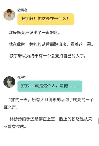 少年派2之此生唯你