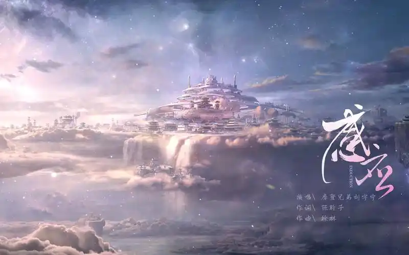 许凯千古玦尘ost原声带mv合集5p