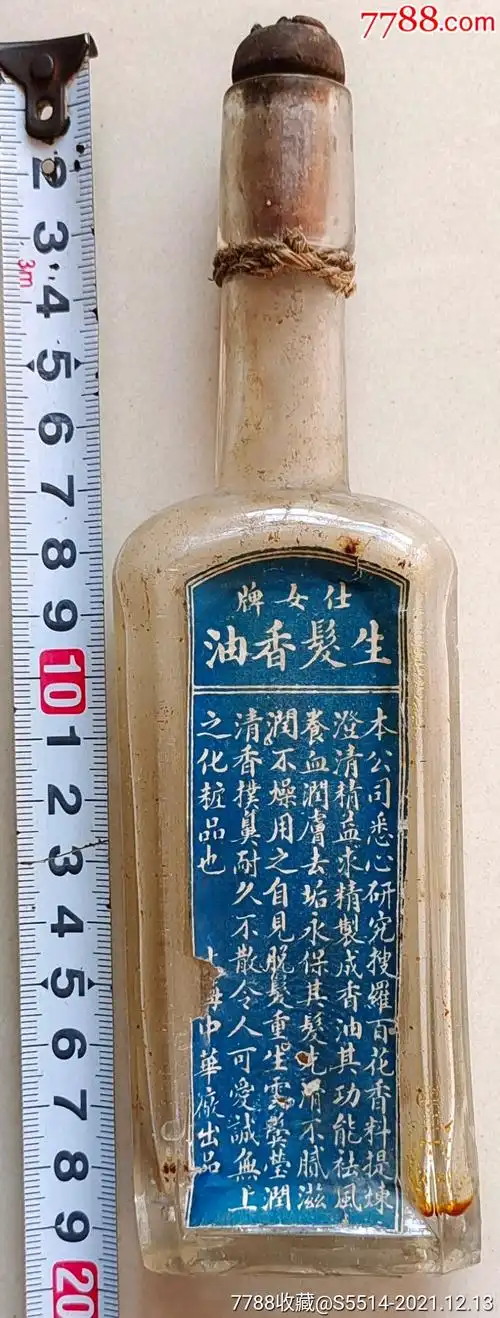 "商品>>>>￥1286品99少见民国"春蓉香皂"化妆