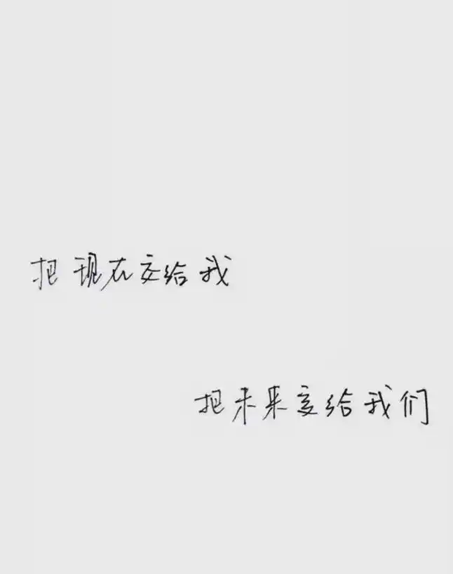 字如其人之易烊千玺手写字(部分) #易烊千玺 - 抖音